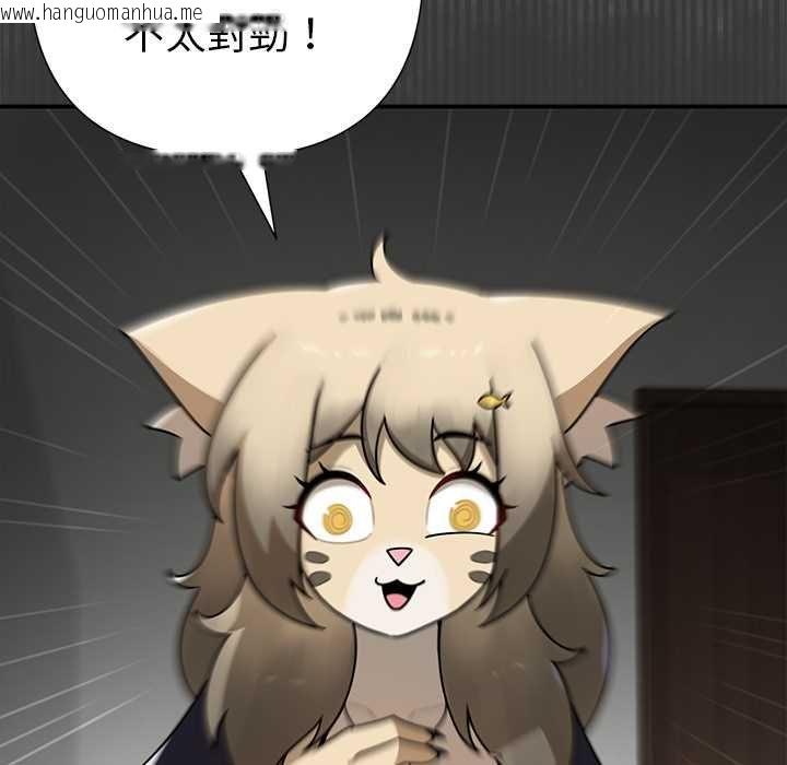 韩国漫画野兽的王国/野兽的乐章韩漫_野兽的王国/野兽的乐章-第20话在线免费阅读-韩国漫画-第32张图片