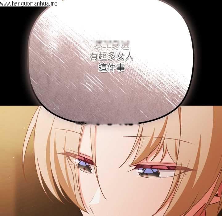 韩国漫画幸福来得太突然/突然成为公寓管理员韩漫_幸福来得太突然/突然成为公寓管理员-第70话在线免费阅读-韩国漫画-第25张图片