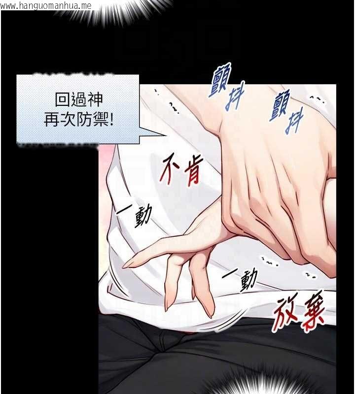 韩国漫画与生巨来韩漫_与生巨来-第21话-卢恩欣的惊人告白在线免费阅读-韩国漫画-第17张图片