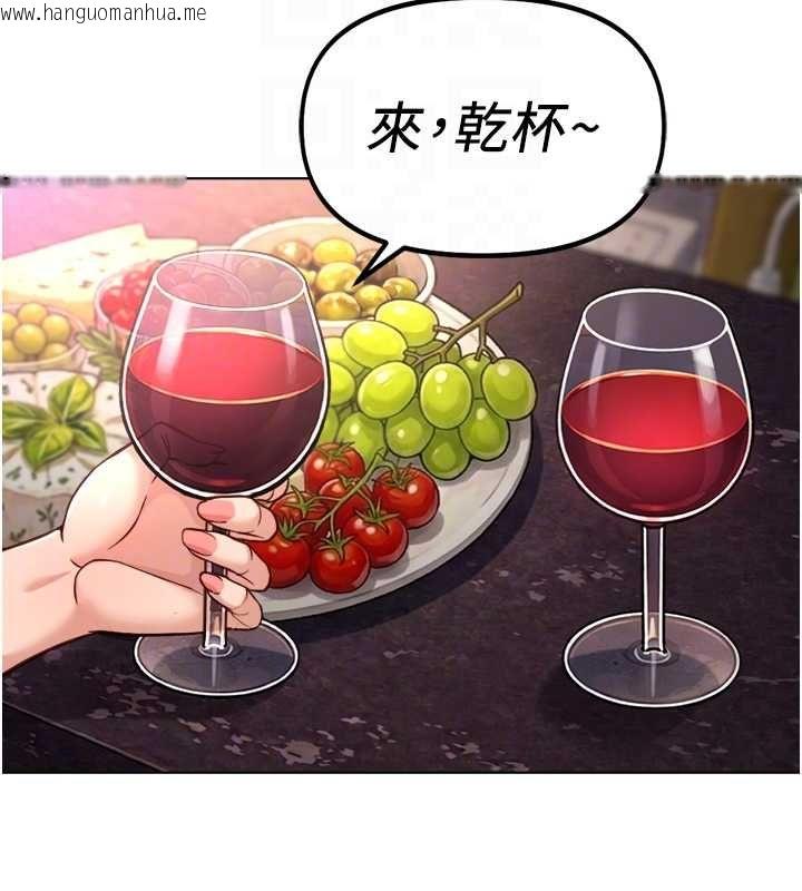 韩国漫画鲁蛇社畜的金手指韩漫_鲁蛇社畜的金手指-第68话-电梯里大胆手交在线免费阅读-韩国漫画-第83张图片
