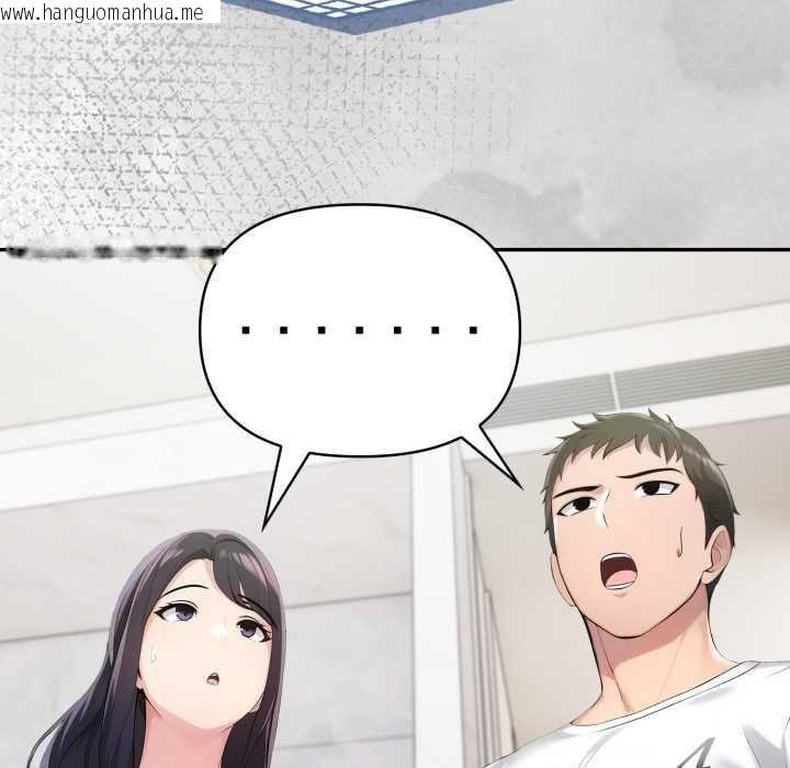 韩国漫画夫妇游戏/夫妇挑战赛韩漫_夫妇游戏/夫妇挑战赛-第74话在线免费阅读-韩国漫画-第40张图片