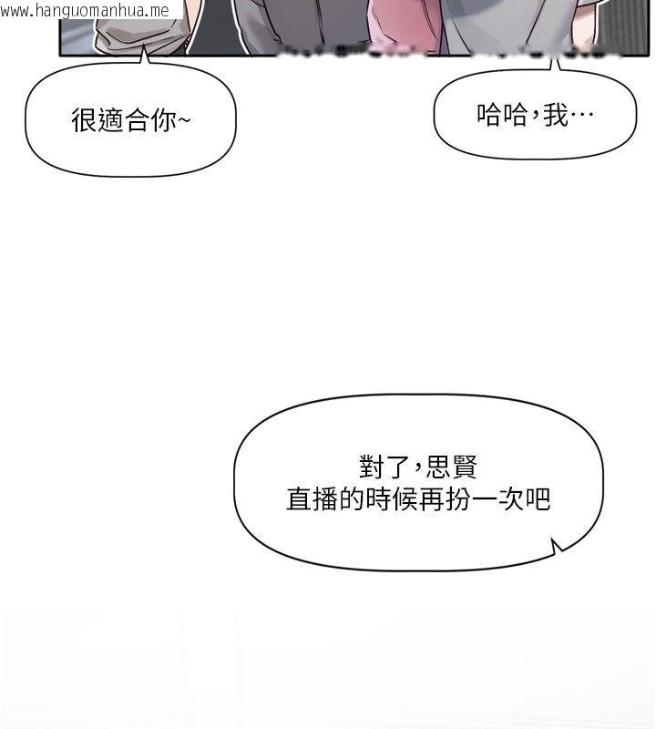 韩国漫画恋爱版本更新中韩漫_恋爱版本更新中-第2话-火热的更衣室在线免费阅读-韩国漫画-第167张图片