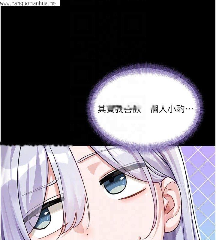 韩国漫画恋爱版本更新中韩漫_恋爱版本更新中-第4话-不合时宜的正装打扮在线免费阅读-韩国漫画-第118张图片