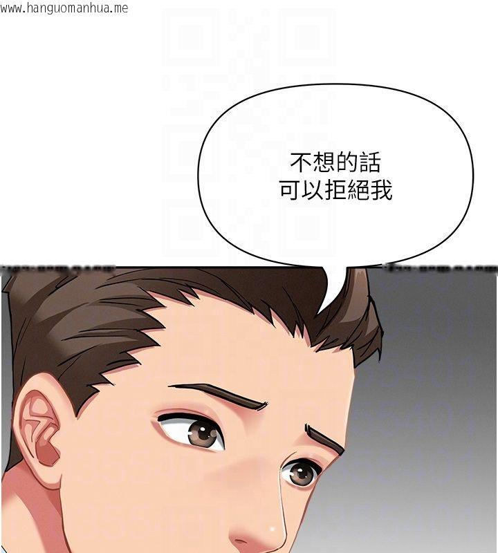 韩国漫画罪爱人妻韩漫_罪爱人妻-第30话-我能和修女交往吗…?在线免费阅读-韩国漫画-第28张图片