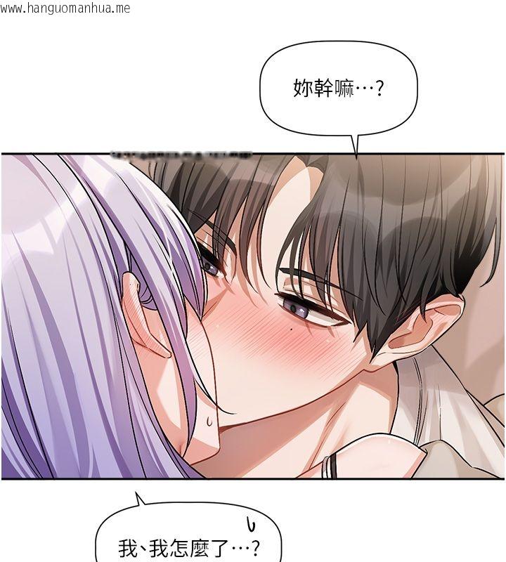 韩国漫画恋爱版本更新中韩漫_恋爱版本更新中-第6话-注定发生的意外在线免费阅读-韩国漫画-第98张图片