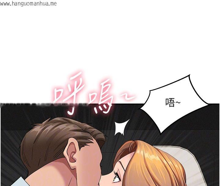 韩国漫画罪爱人妻韩漫_罪爱人妻-第30话-我能和修女交往吗…?在线免费阅读-韩国漫画-第31张图片