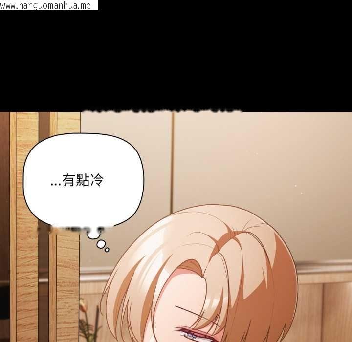 韩国漫画幸福来得太突然/突然成为公寓管理员韩漫_幸福来得太突然/突然成为公寓管理员-第70话在线免费阅读-韩国漫画-第7张图片