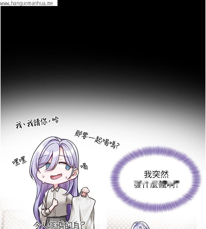 韩国漫画恋爱版本更新中韩漫_恋爱版本更新中-第4话-不合时宜的正装打扮在线免费阅读-韩国漫画-第140张图片