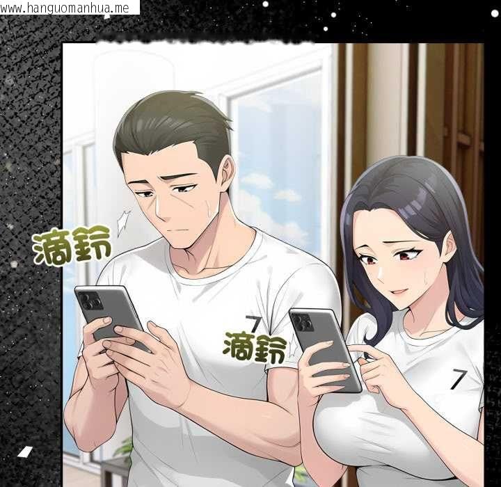 韩国漫画夫妇游戏/夫妇挑战赛韩漫_夫妇游戏/夫妇挑战赛-第74话在线免费阅读-韩国漫画-第102张图片