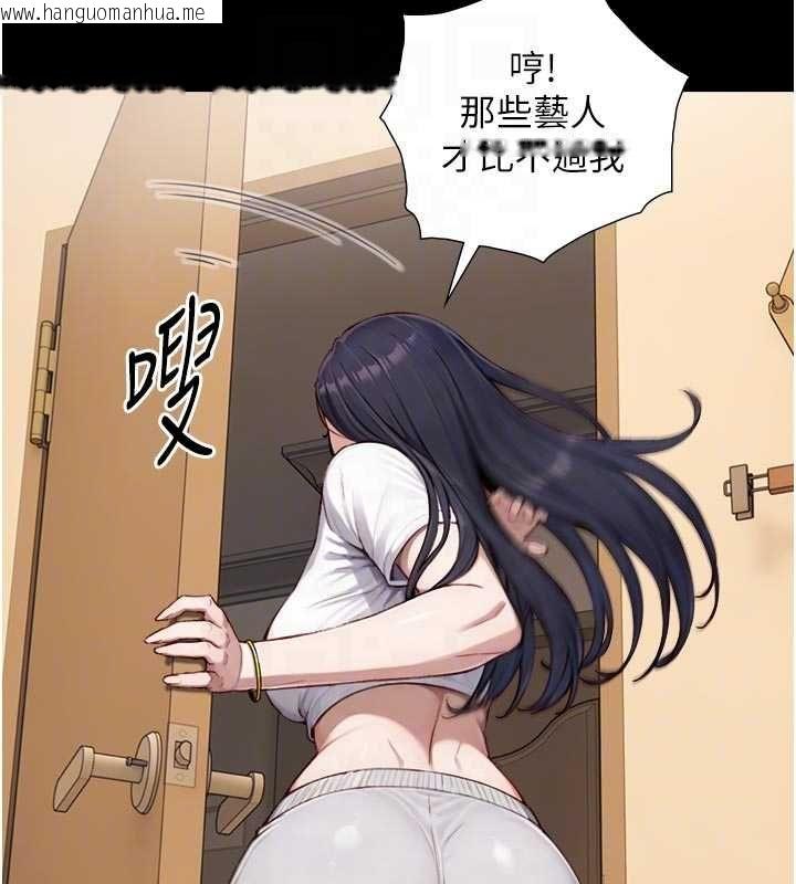 韩国漫画与生巨来韩漫_与生巨来-第21话-卢恩欣的惊人告白在线免费阅读-韩国漫画-第46张图片