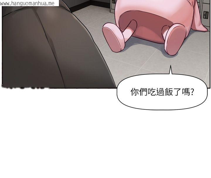 韩国漫画恋爱版本更新中韩漫_恋爱版本更新中-第2话-火热的更衣室在线免费阅读-韩国漫画-第71张图片