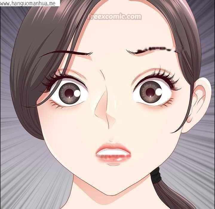 韩国漫画最强男人/天降奇迹韩漫_最强男人/天降奇迹-第71话在线免费阅读-韩国漫画-第150张图片