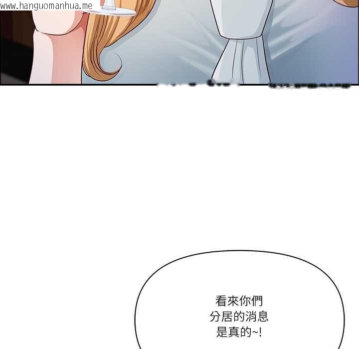 韩国漫画最强男人/天降奇迹韩漫_最强男人/天降奇迹-第71话在线免费阅读-韩国漫画-第77张图片