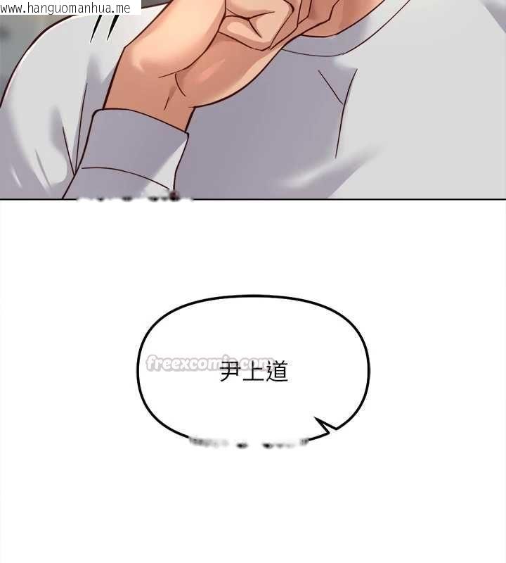 韩国漫画鲁蛇社畜的金手指韩漫_鲁蛇社畜的金手指-第68话-电梯里大胆手交在线免费阅读-韩国漫画-第30张图片