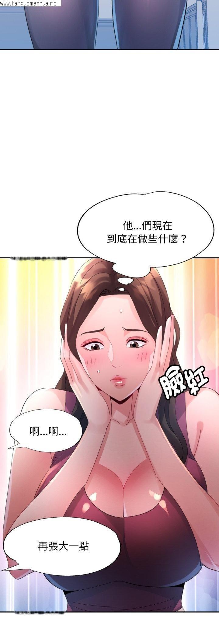 韩国漫画特别课程韩漫_特别课程-第11话在线免费阅读-韩国漫画-第8张图片