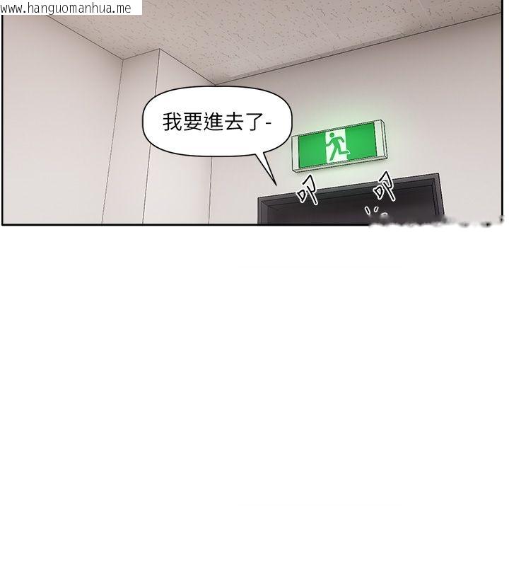 韩国漫画恋爱版本更新中韩漫_恋爱版本更新中-第2话-火热的更衣室在线免费阅读-韩国漫画-第9张图片