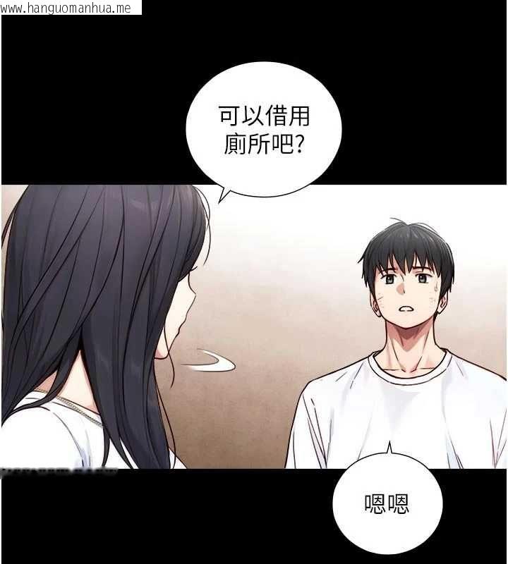 韩国漫画与生巨来韩漫_与生巨来-第21话-卢恩欣的惊人告白在线免费阅读-韩国漫画-第40张图片