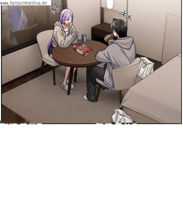 韩国漫画恋爱版本更新中韩漫_恋爱版本更新中-第5话-去超商买保险套的女人在线免费阅读-韩国漫画-第2张图片