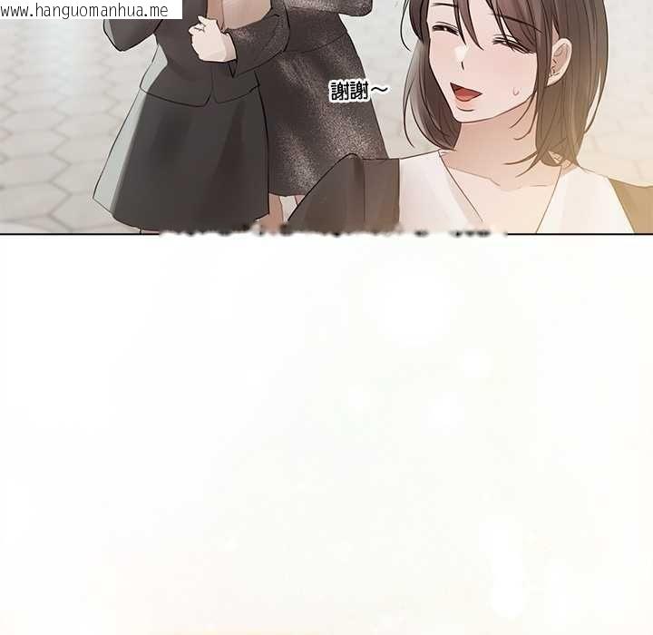 韩国漫画契约的代价/要命的契约韩漫_契约的代价/要命的契约-第24话在线免费阅读-韩国漫画-第112张图片