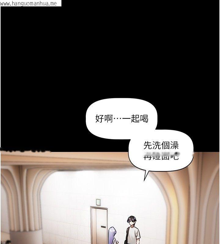 韩国漫画恋爱版本更新中韩漫_恋爱版本更新中-第4话-不合时宜的正装打扮在线免费阅读-韩国漫画-第126张图片