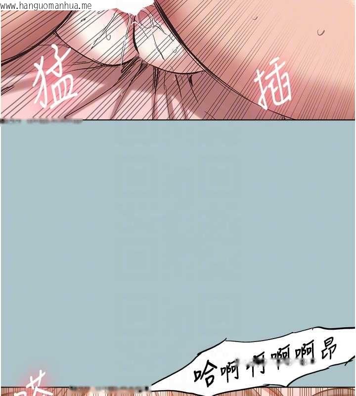 韩国漫画不要恋爱要打砲韩漫_不要恋爱要打砲-第40话-今天可以内射喔在线免费阅读-韩国漫画-第91张图片