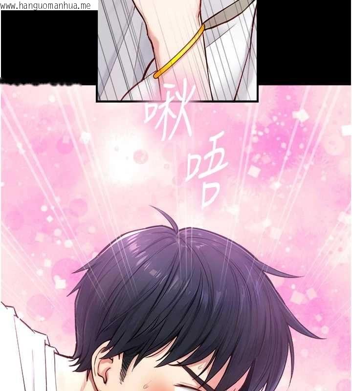 韩国漫画与生巨来韩漫_与生巨来-第21话-卢恩欣的惊人告白在线免费阅读-韩国漫画-第2张图片