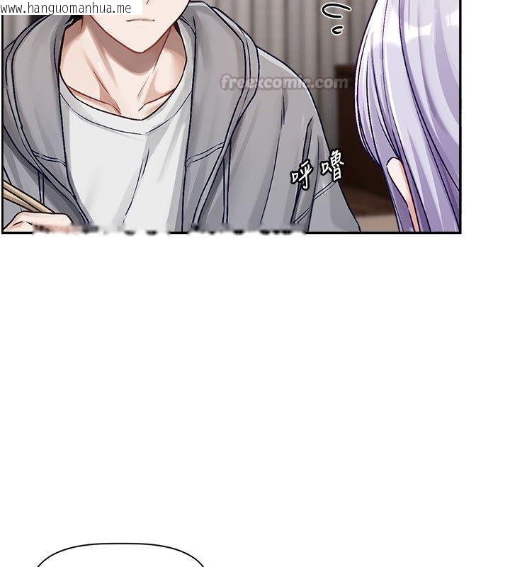 韩国漫画恋爱版本更新中韩漫_恋爱版本更新中-第4话-不合时宜的正装打扮在线免费阅读-韩国漫画-第45张图片