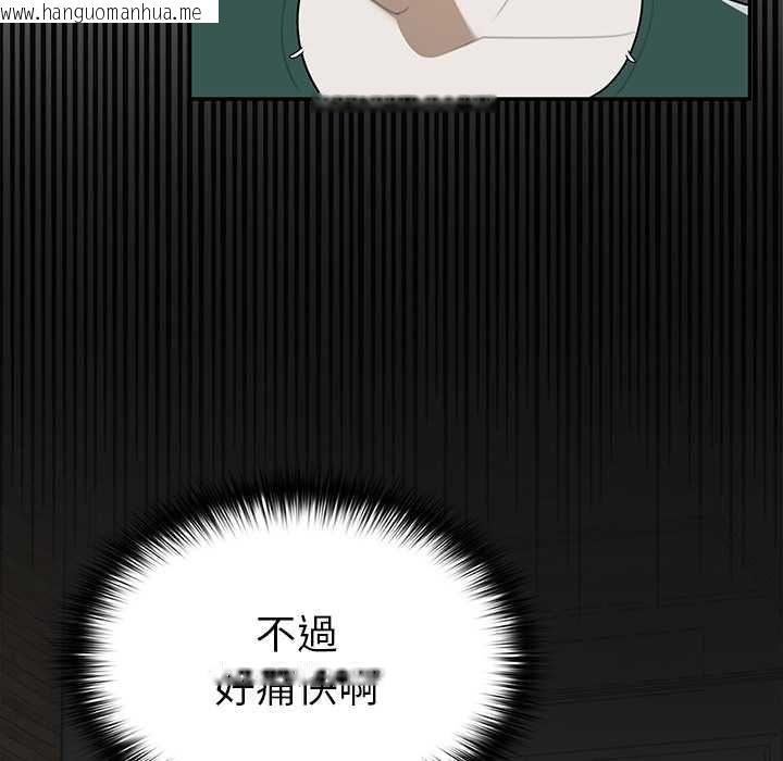 韩国漫画野兽的王国/野兽的乐章韩漫_野兽的王国/野兽的乐章-第20话在线免费阅读-韩国漫画-第101张图片
