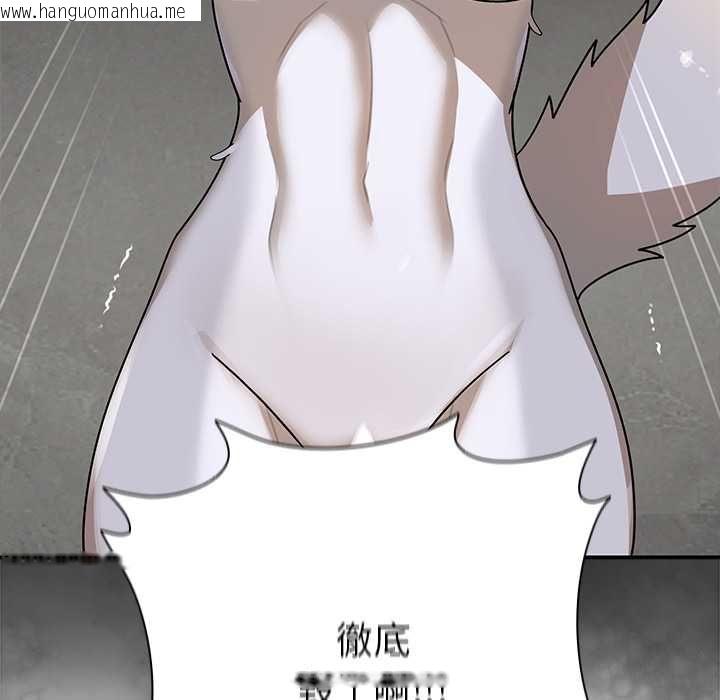 韩国漫画野兽的王国/野兽的乐章韩漫_野兽的王国/野兽的乐章-第20话在线免费阅读-韩国漫画-第154张图片