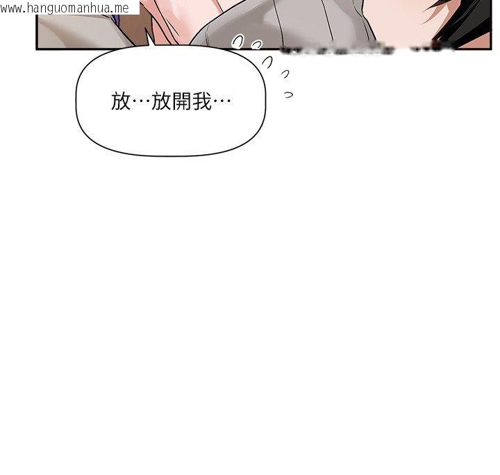 韩国漫画恋爱版本更新中韩漫_恋爱版本更新中-第6话-注定发生的意外在线免费阅读-韩国漫画-第65张图片