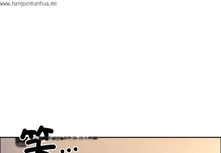 韩国漫画最强男人/天降奇迹韩漫_最强男人/天降奇迹-第71话在线免费阅读-韩国漫画-第4张图片