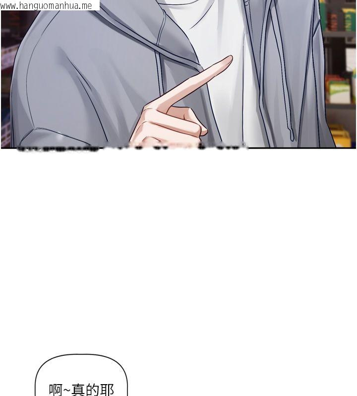 韩国漫画恋爱版本更新中韩漫_恋爱版本更新中-第5话-去超商买保险套的女人在线免费阅读-韩国漫画-第51张图片