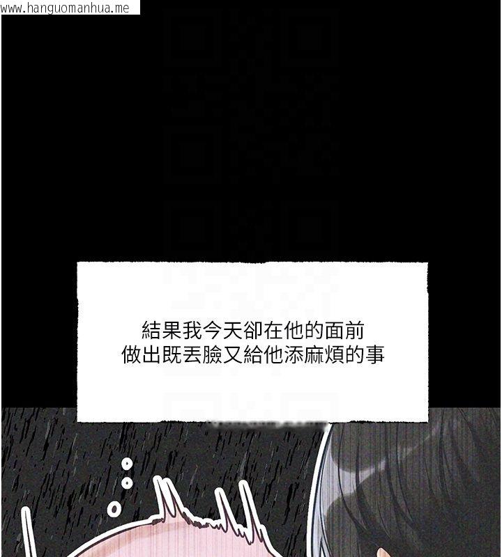 韩国漫画恋爱版本更新中韩漫_恋爱版本更新中-第4话-不合时宜的正装打扮在线免费阅读-韩国漫画-第96张图片