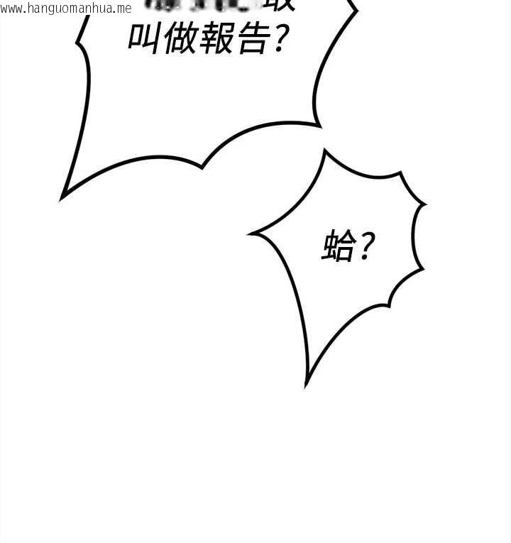 韩国漫画鲁蛇社畜的金手指韩漫_鲁蛇社畜的金手指-第68话-电梯里大胆手交在线免费阅读-韩国漫画-第40张图片