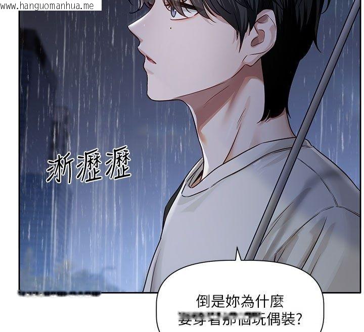 韩国漫画恋爱版本更新中韩漫_恋爱版本更新中-第3话-要来我房间喝一杯吗?在线免费阅读-韩国漫画-第94张图片