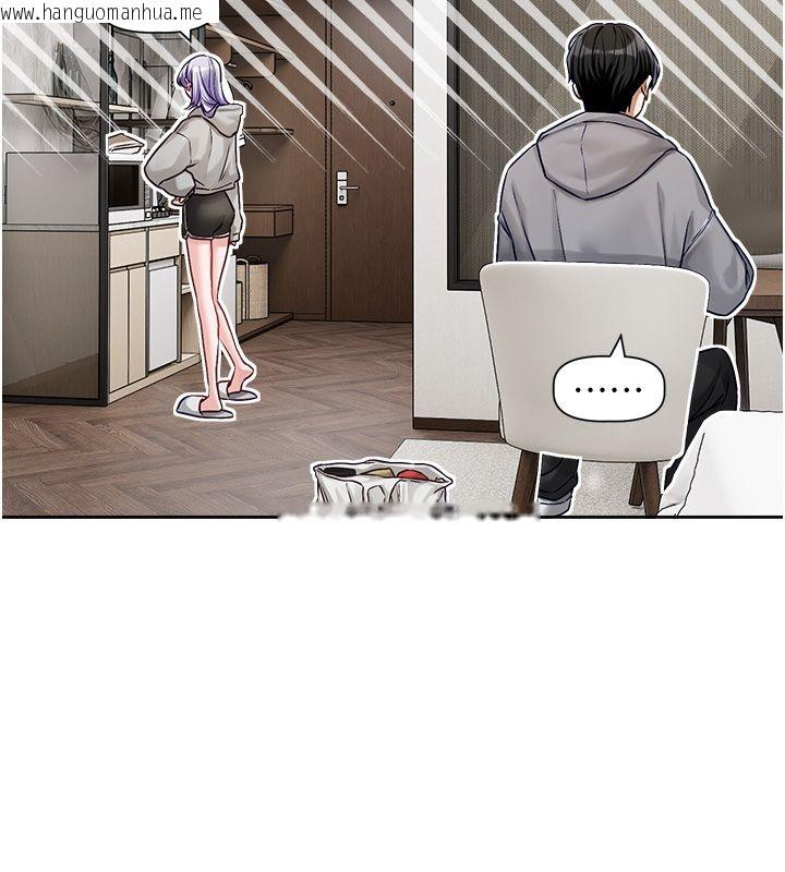 韩国漫画恋爱版本更新中韩漫_恋爱版本更新中-第4话-不合时宜的正装打扮在线免费阅读-韩国漫画-第39张图片