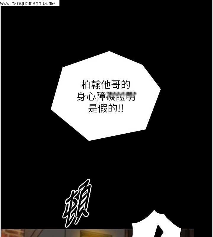 韩国漫画与生巨来韩漫_与生巨来-第21话-卢恩欣的惊人告白在线免费阅读-韩国漫画-第142张图片