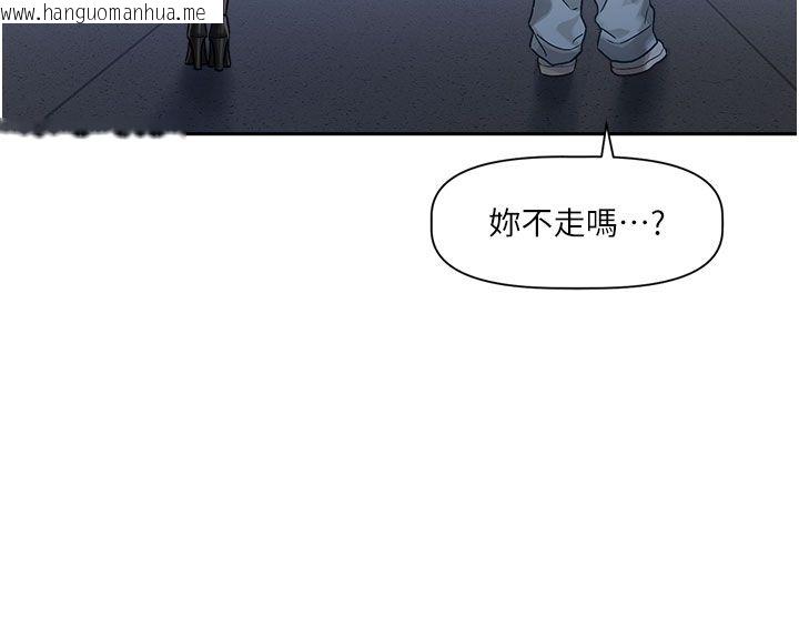 韩国漫画恋爱版本更新中韩漫_恋爱版本更新中-第3话-要来我房间喝一杯吗?在线免费阅读-韩国漫画-第68张图片