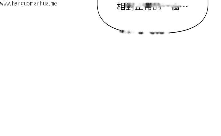 韩国漫画恋爱版本更新中韩漫_恋爱版本更新中-第5话-去超商买保险套的女人在线免费阅读-韩国漫画-第125张图片