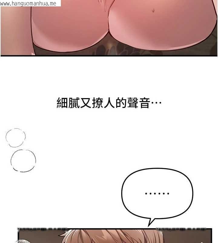 韩国漫画Beautiful-Days韩漫_Beautiful-Days-第78话-第一次开口就求爱在线免费阅读-韩国漫画-第97张图片