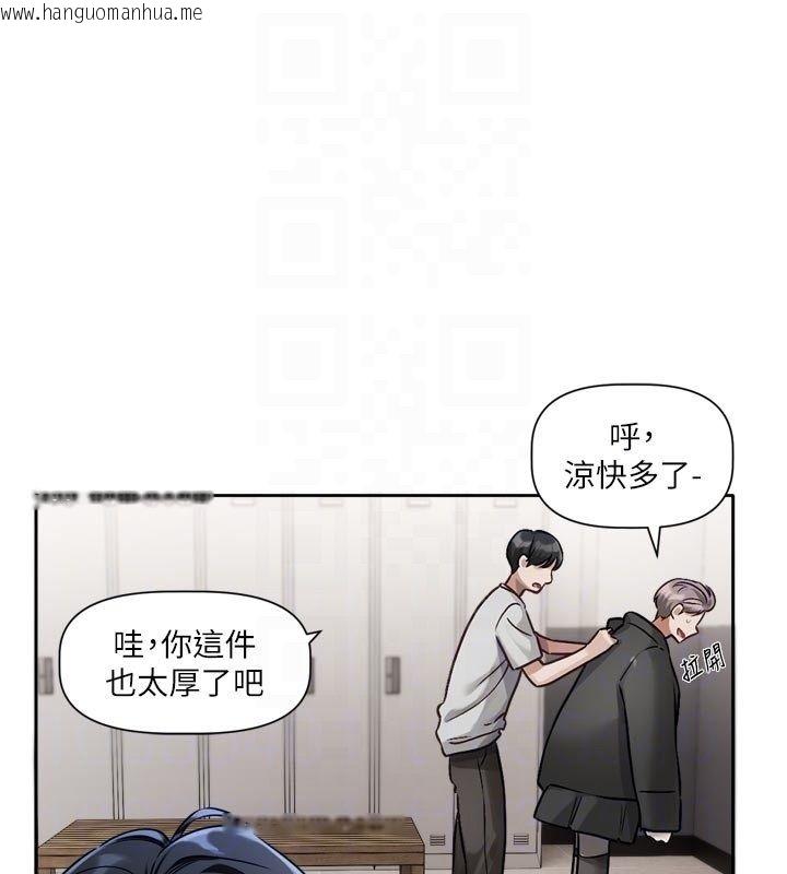 韩国漫画恋爱版本更新中韩漫_恋爱版本更新中-第2话-火热的更衣室在线免费阅读-韩国漫画-第82张图片
