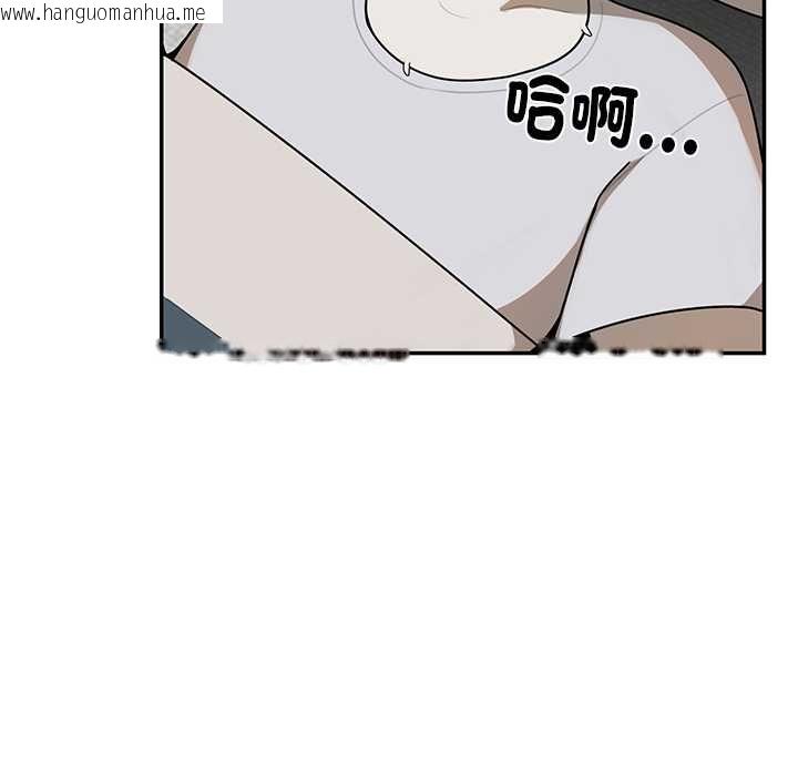 韩国漫画野兽的王国/野兽的乐章韩漫_野兽的王国/野兽的乐章-第20话在线免费阅读-韩国漫画-第115张图片