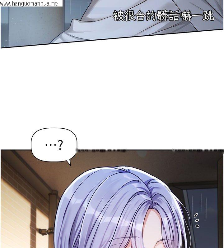 韩国漫画恋爱版本更新中韩漫_恋爱版本更新中-第3话-要来我房间喝一杯吗?在线免费阅读-韩国漫画-第50张图片