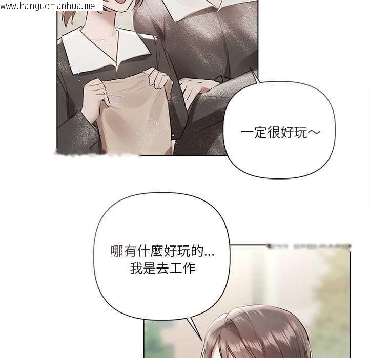 韩国漫画契约的代价/要命的契约韩漫_契约的代价/要命的契约-第24话在线免费阅读-韩国漫画-第109张图片