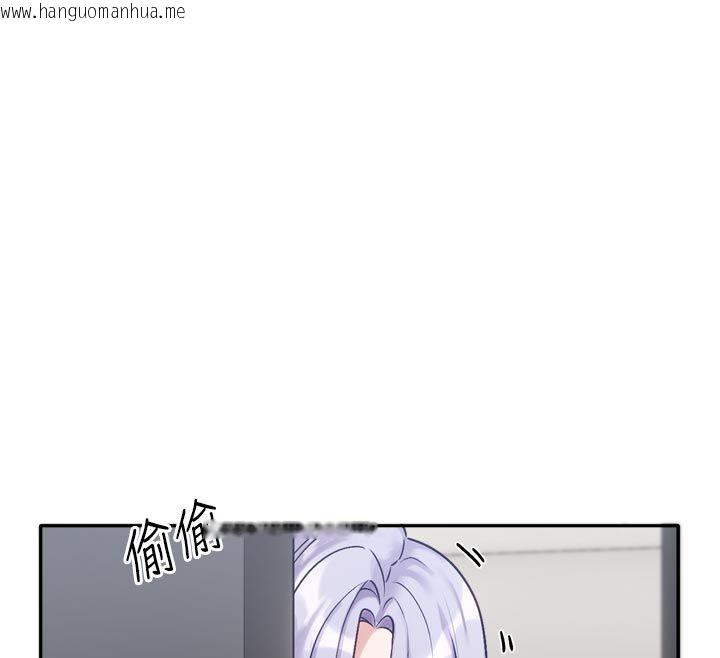 韩国漫画恋爱版本更新中韩漫_恋爱版本更新中-第2话-火热的更衣室在线免费阅读-韩国漫画-第132张图片