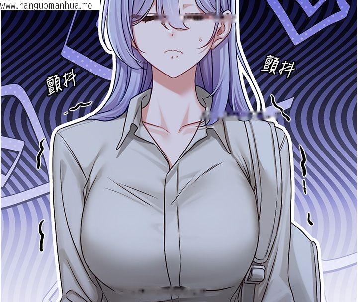 韩国漫画恋爱版本更新中韩漫_恋爱版本更新中-第4话-不合时宜的正装打扮在线免费阅读-韩国漫画-第103张图片