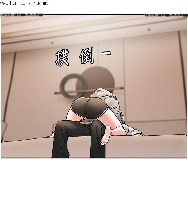 韩国漫画恋爱版本更新中韩漫_恋爱版本更新中-第6话-注定发生的意外在线免费阅读-韩国漫画-第41张图片
