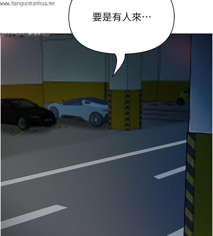 韩国漫画罪爱人妻韩漫_罪爱人妻-第30话-我能和修女交往吗…?在线免费阅读-韩国漫画-第116张图片