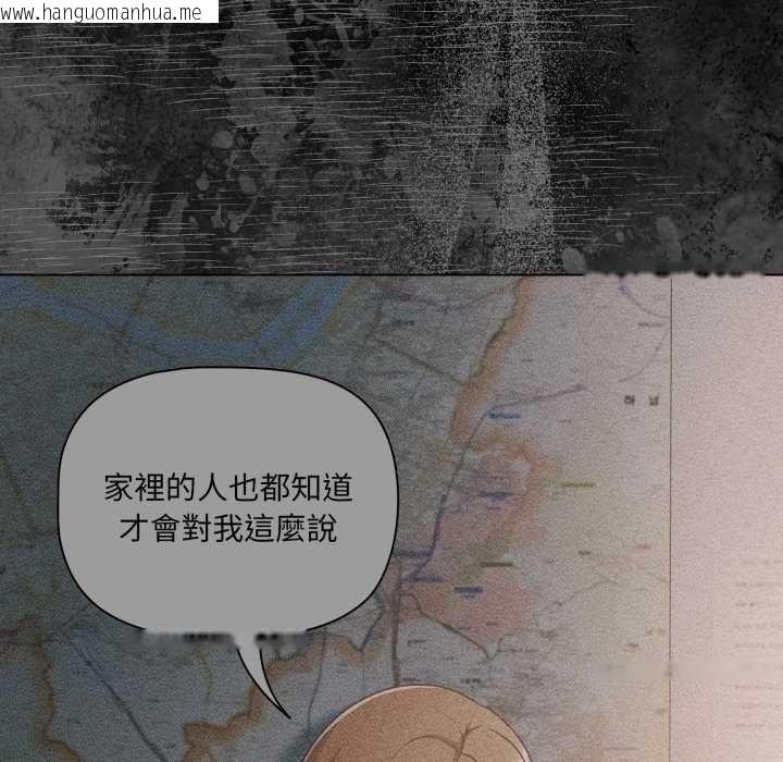 韩国漫画幸福来得太突然/突然成为公寓管理员韩漫_幸福来得太突然/突然成为公寓管理员-第70话在线免费阅读-韩国漫画-第63张图片