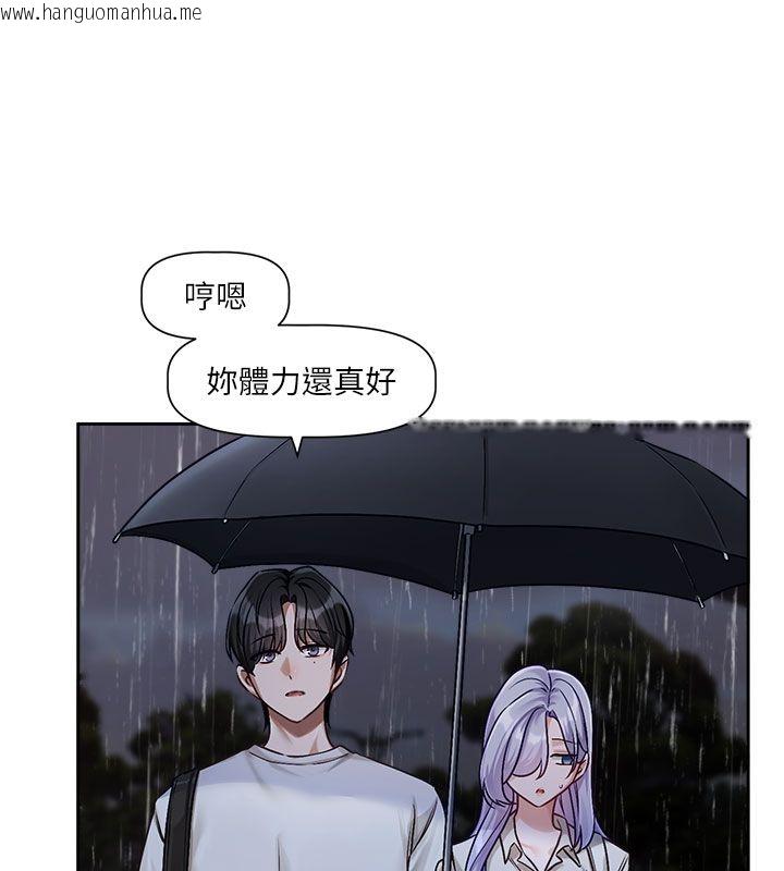 韩国漫画恋爱版本更新中韩漫_恋爱版本更新中-第3话-要来我房间喝一杯吗?在线免费阅读-韩国漫画-第98张图片